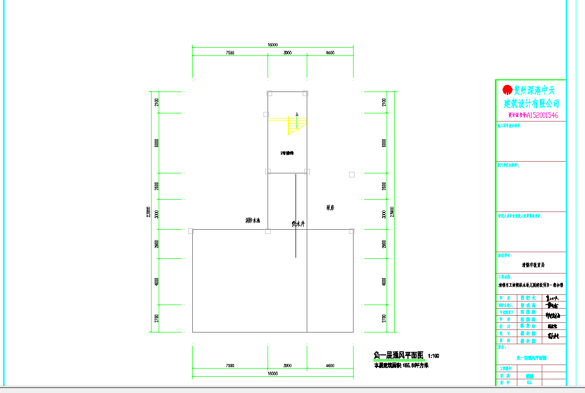 某地蔡水幼儿园建设项目综合楼暖通CAD图纸