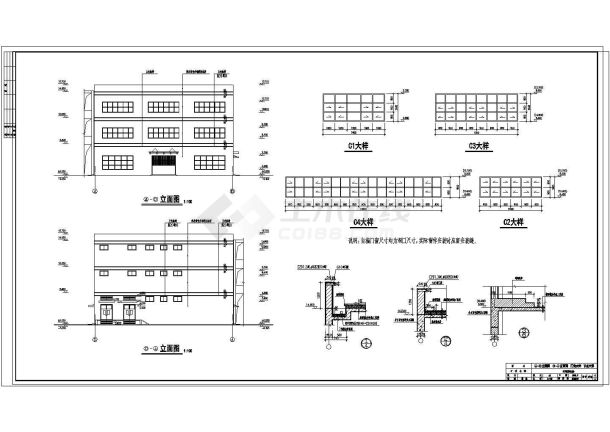 某车间配电房CAD设计框架结构完整图纸-图一