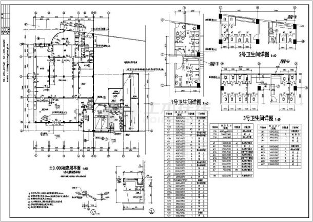 某嘉士达制衣厂CAD全套设计大样框架结构施工图-图二
