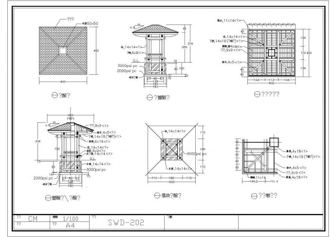 某四角涼亭CAD构造完整平面设计图_图1