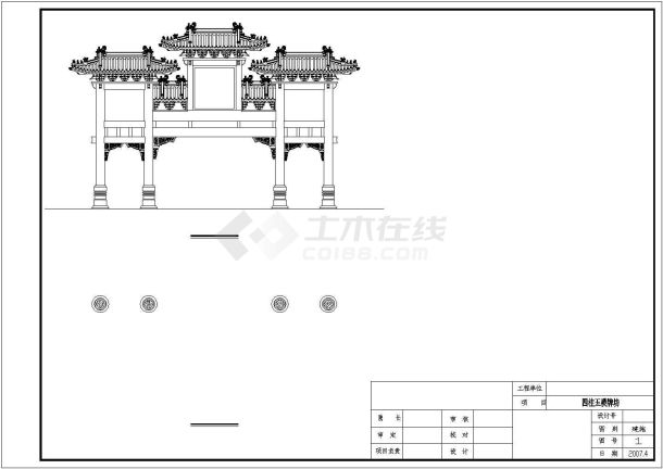 某四柱五楼牌坊CAD设计大样节点图-图二