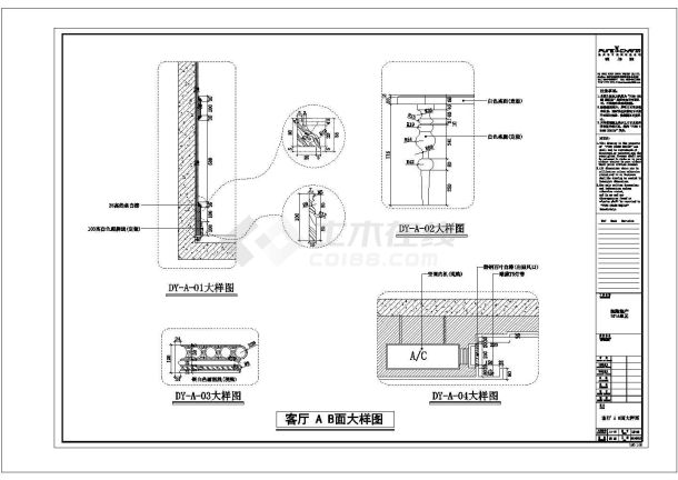 12凯隆地产样板房1#16欧式风格家装设计完整施工图+高清效果图+实景图-图二