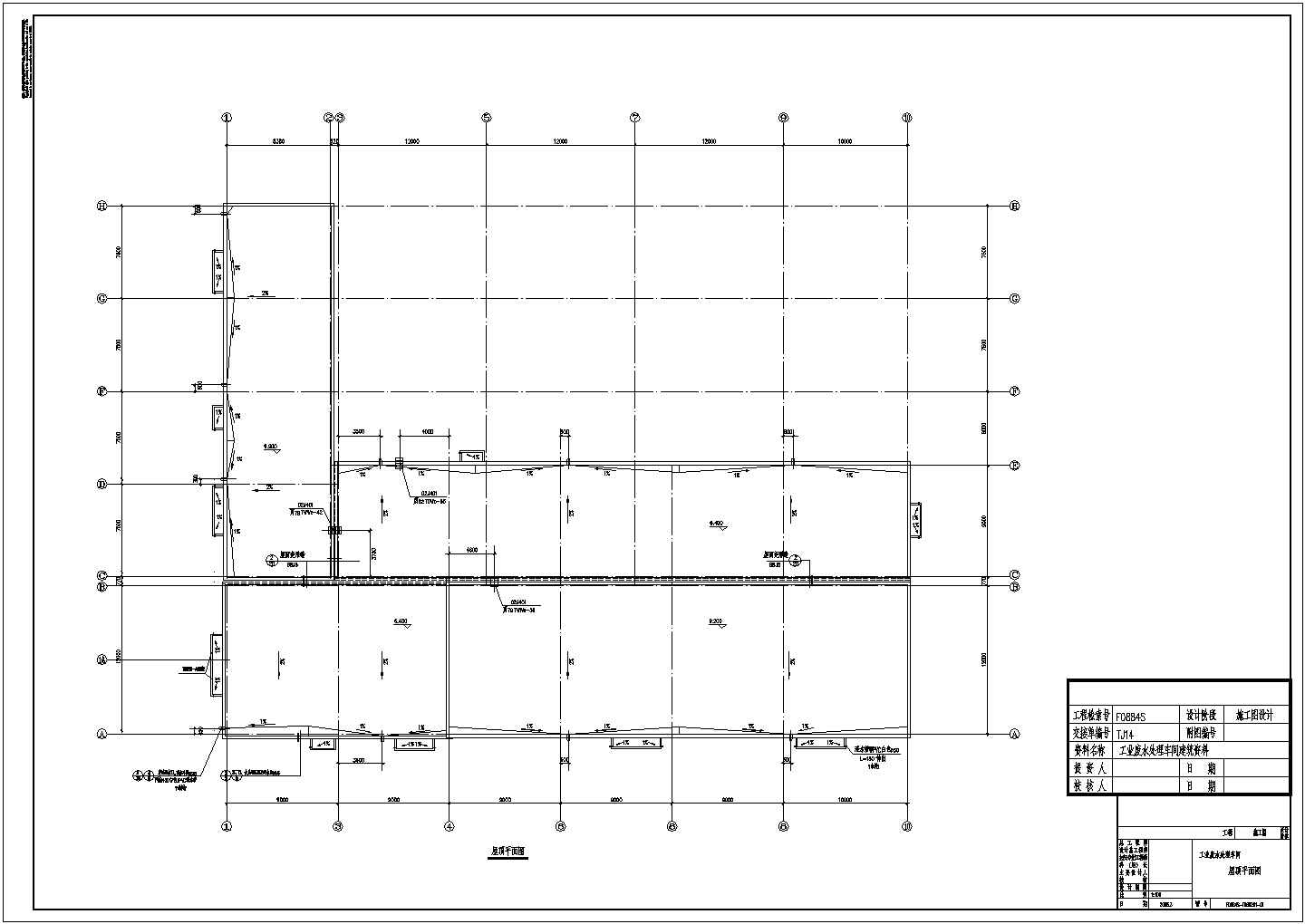 某电厂工业废水车间施工设计CAD构造图纸