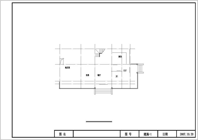 西宁市南平新村某3层砖混结构别墅建筑设计CAD图纸（含围墙和楼梯图）_图1
