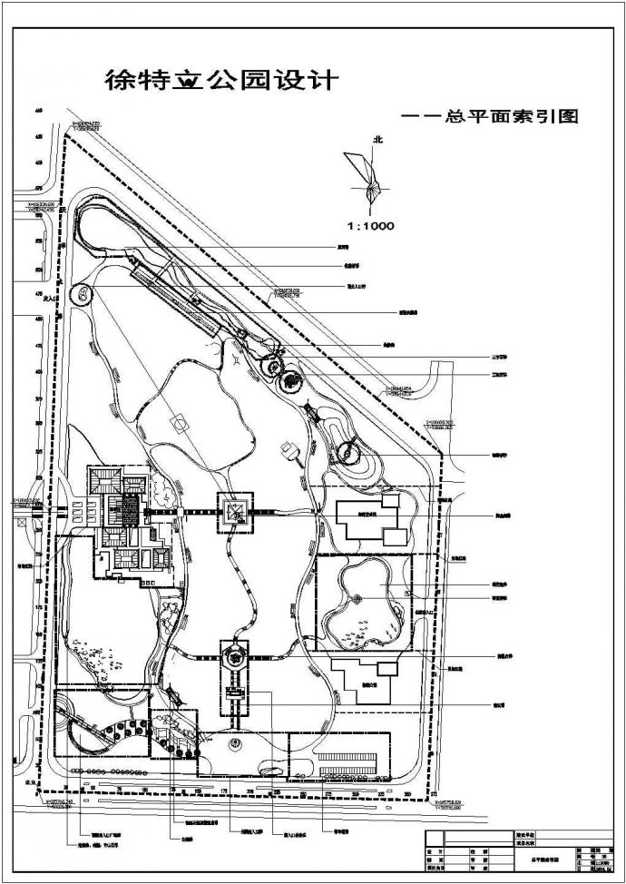 某现代主题公园CAD设计完整索引图_图1
