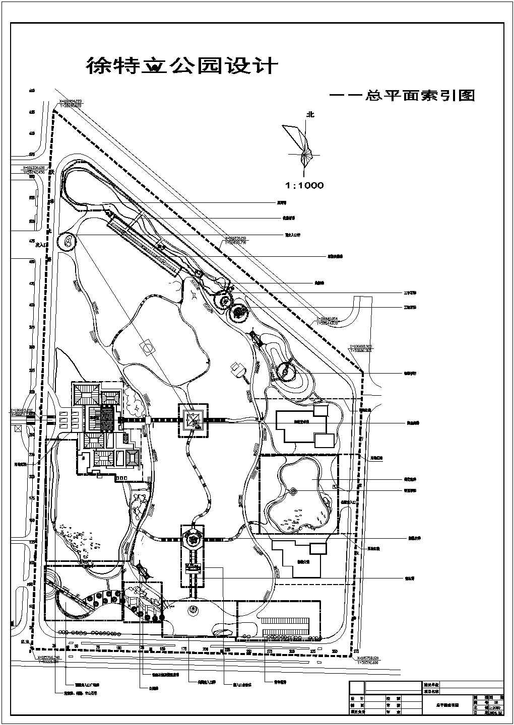 某现代主题公园CAD设计完整索引图