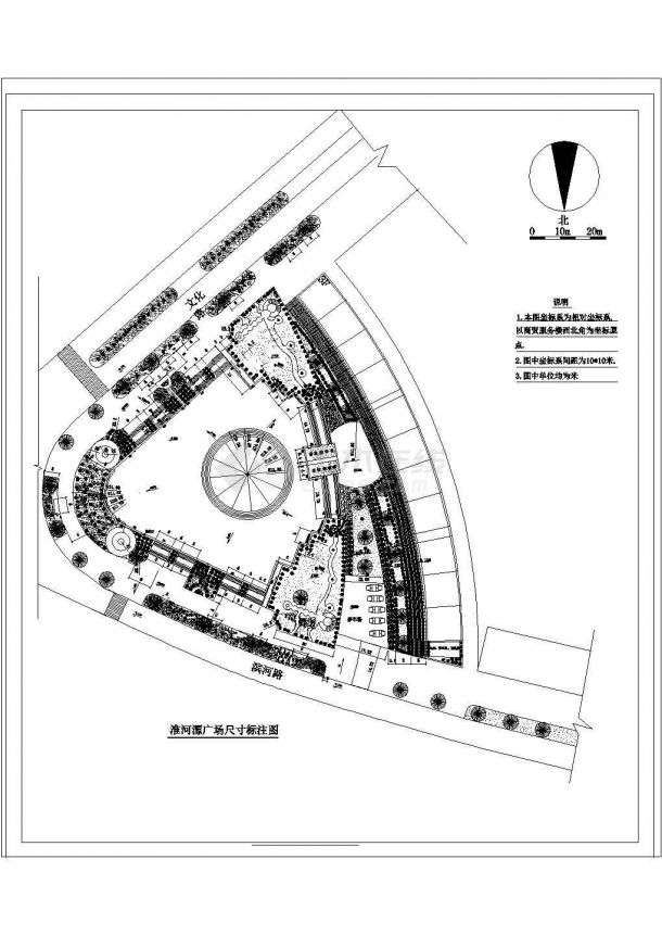 某淮河源广场CAD建筑设计规划完整施工图-图一