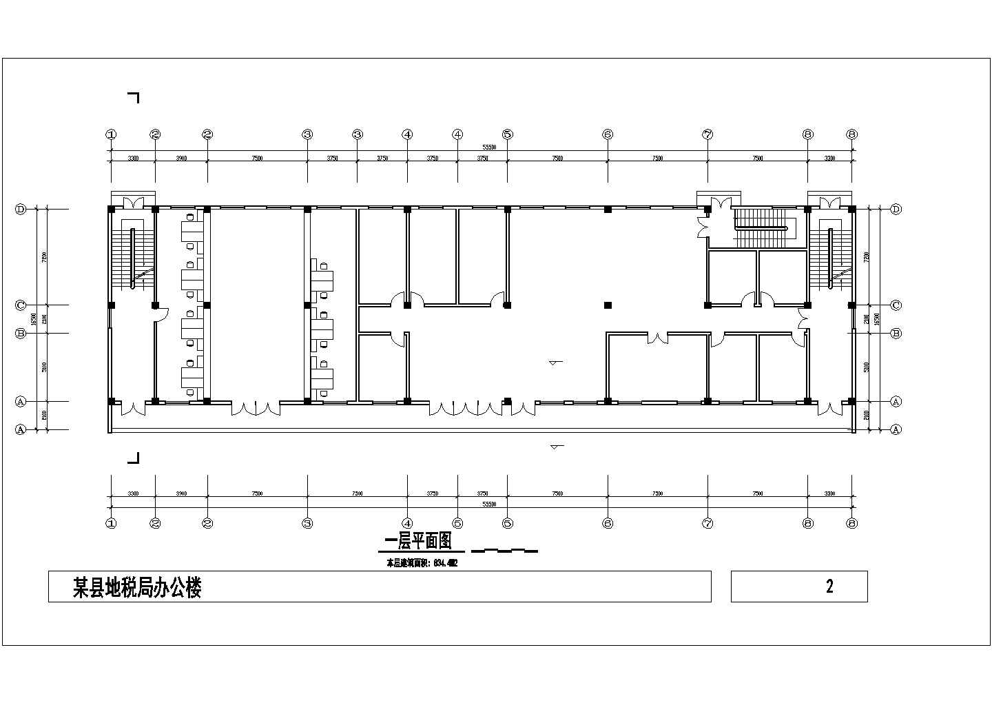 某地区小型办公楼建筑CAD设计施工图纸