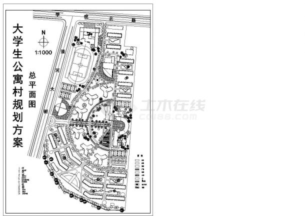 某城市大学生公寓村规划方案设计CAD平面图（含总平面图）-图一