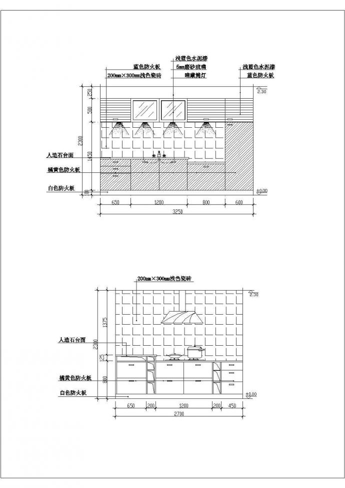 【杭州】某样板房家装大全之厨房全套施工设计cad图纸_图1
