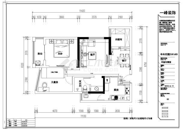 中央花园住宅装修施工图（含实景照片）-图二