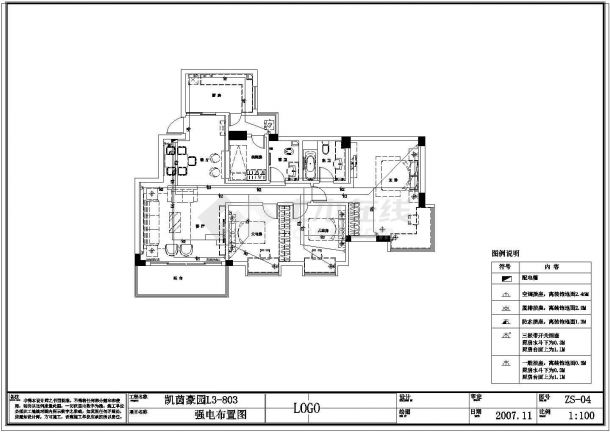 现代米黄风格住宅装修施工图附效果图-图二