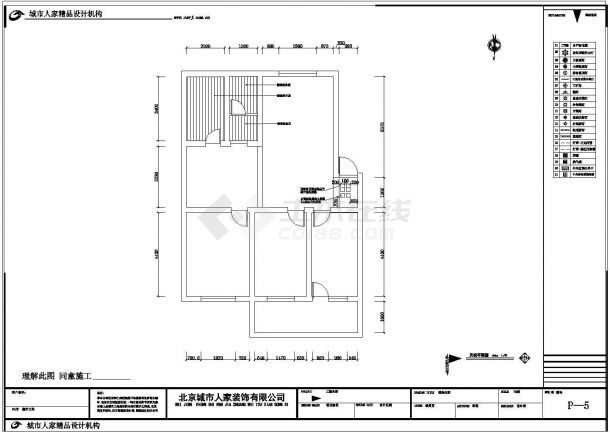 现代暖色调风格住宅装修施工图附效果图-图一