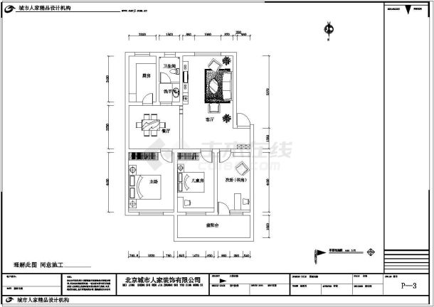 现代暖色调风格住宅装修施工图附效果图-图二