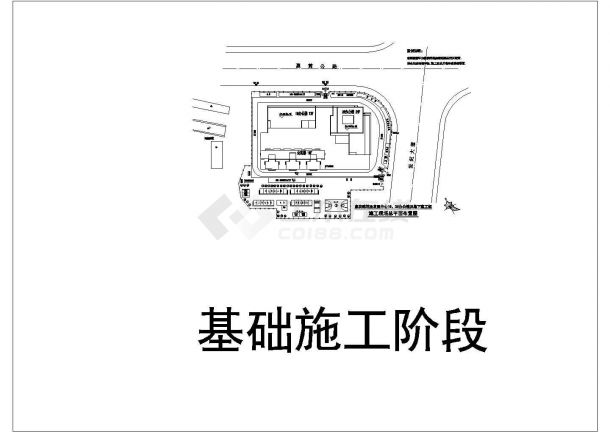 惠安建筑业发展中心施组设计总平面布置图CAD-图二