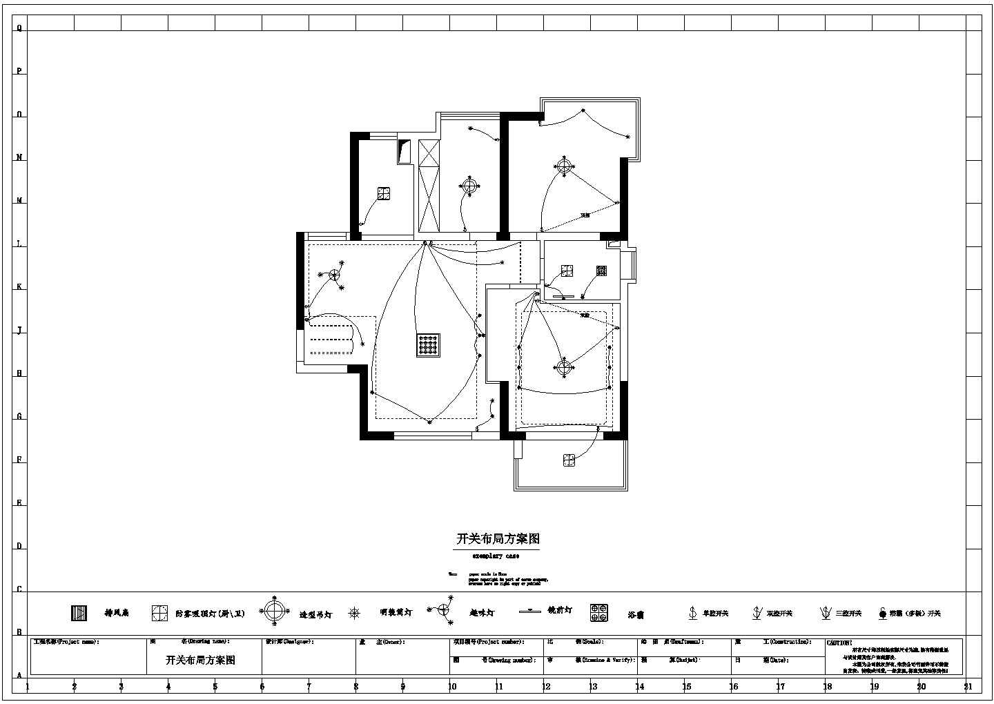 两室一厅住宅装修施工图附完工照片