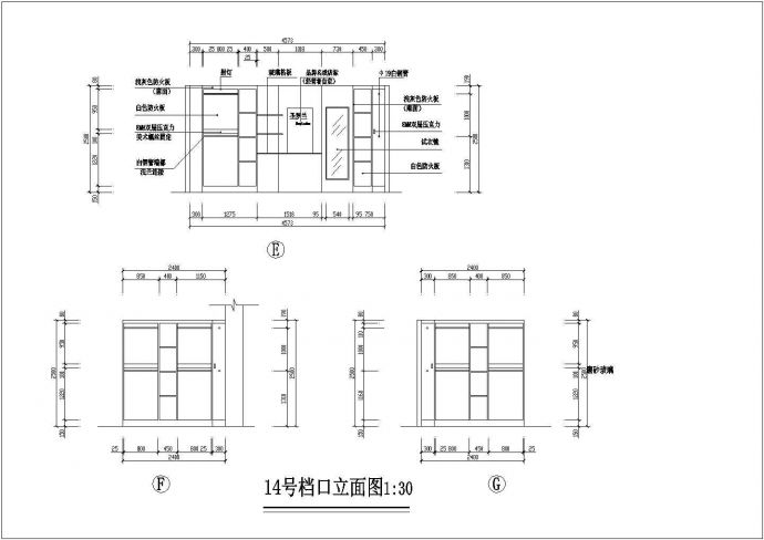 某大型地下商场装饰建筑施工全套设计CAD布置图_图1
