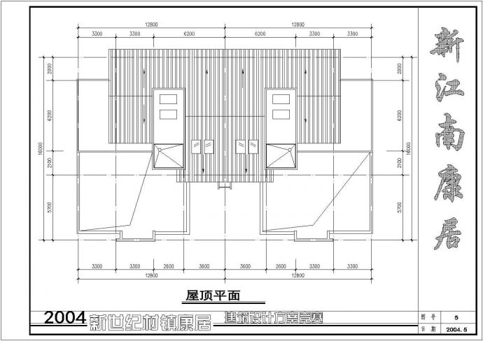 某地新江南康居小区住宅楼全套建筑施工设计cad图纸_图1