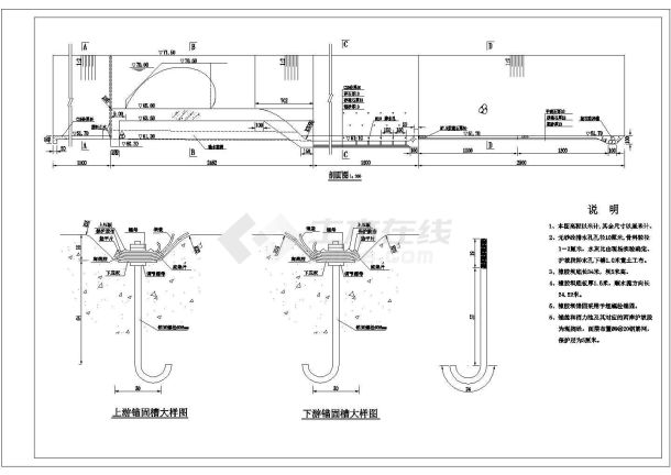 苏州某地新型5米高橡胶坝初设cad图纸(含锚固线布置图)-图二