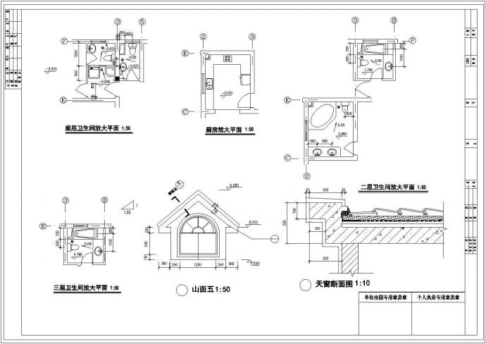 烟台市郑源桥某村镇3层砖混结构别墅全套建筑设计CAD图纸（含水电图）_图1