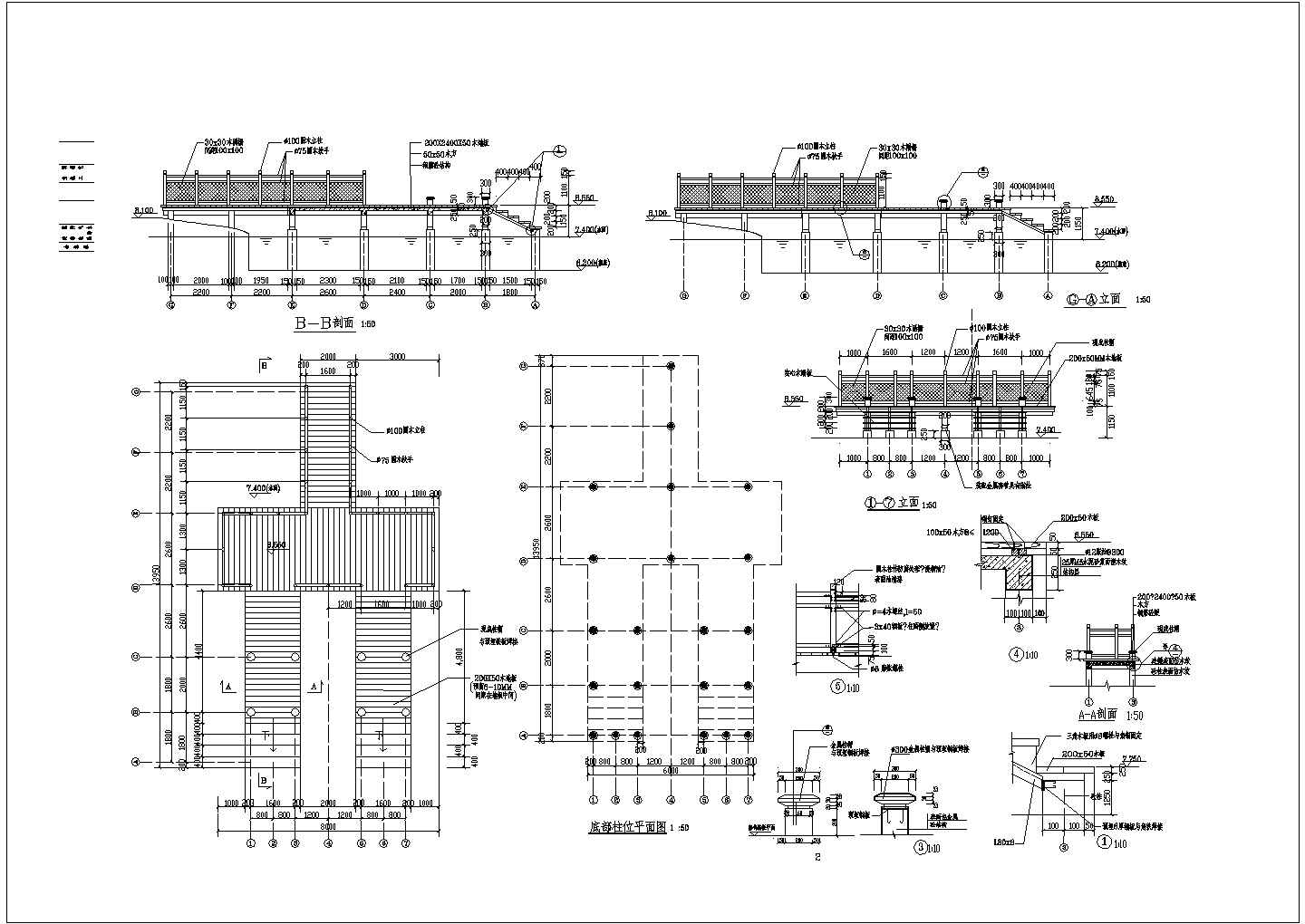 南京某地码头和停车场全套施工设计cad图纸(含总平面图)