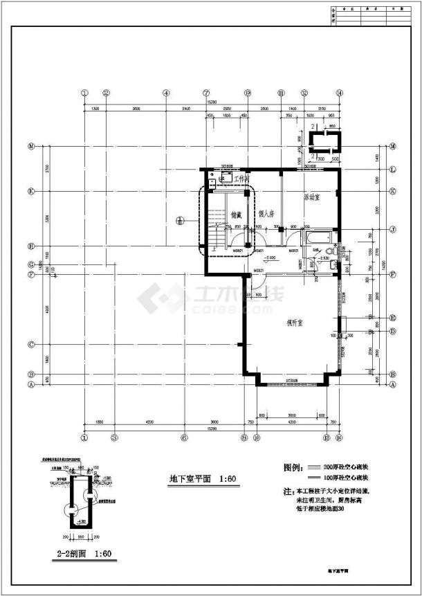 青岛带地下室欧式别墅全套施工cad图-图二