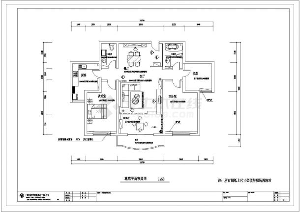 林苑小区某三室两厅两卫户型私人住宅室内装修设计cad全套施工图（标注详细）-图一