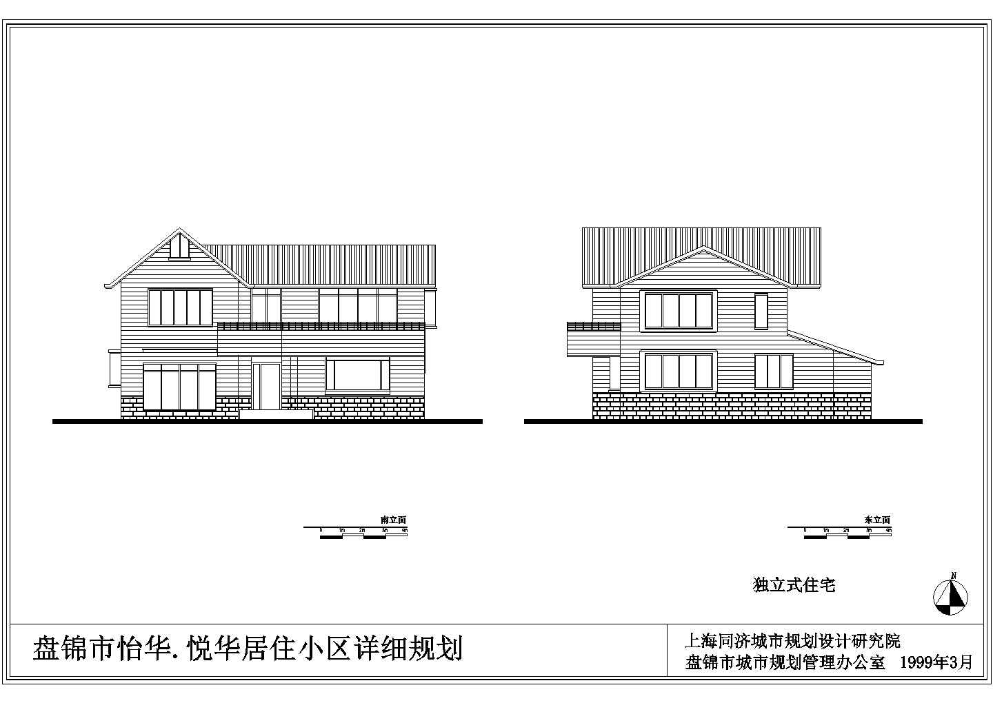 福州居民住宅A房型详细建筑施工图