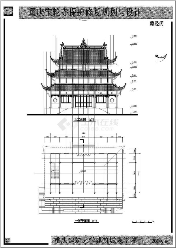 经典中式风格仿古凉亭全套建筑设计CAD图纸（10套）-图一