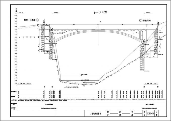 一跨70m 钢筋混凝土箱型拱桥施工图cad 图纸_图1