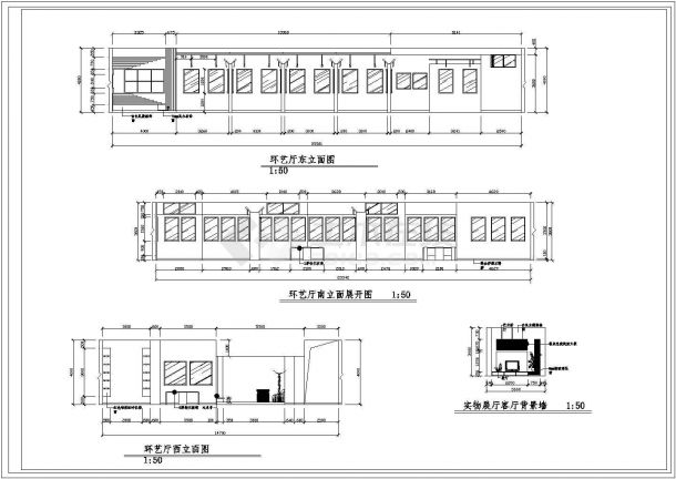 哈尔滨市道区新村某民居住宅楼全套平面装修设计CAD图纸-图二