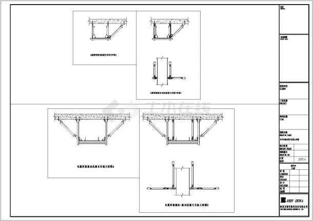 某机电抗震设施电气全套施工设计cad图纸(含电气系统抗震支吊架大样图)-图二