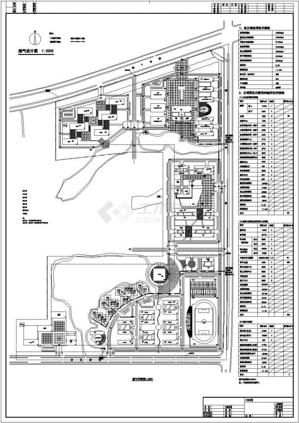 某科研单位全区燃气及热力管网施工设计cad图(含燃气设计方案图，热力设计方案图)-图二