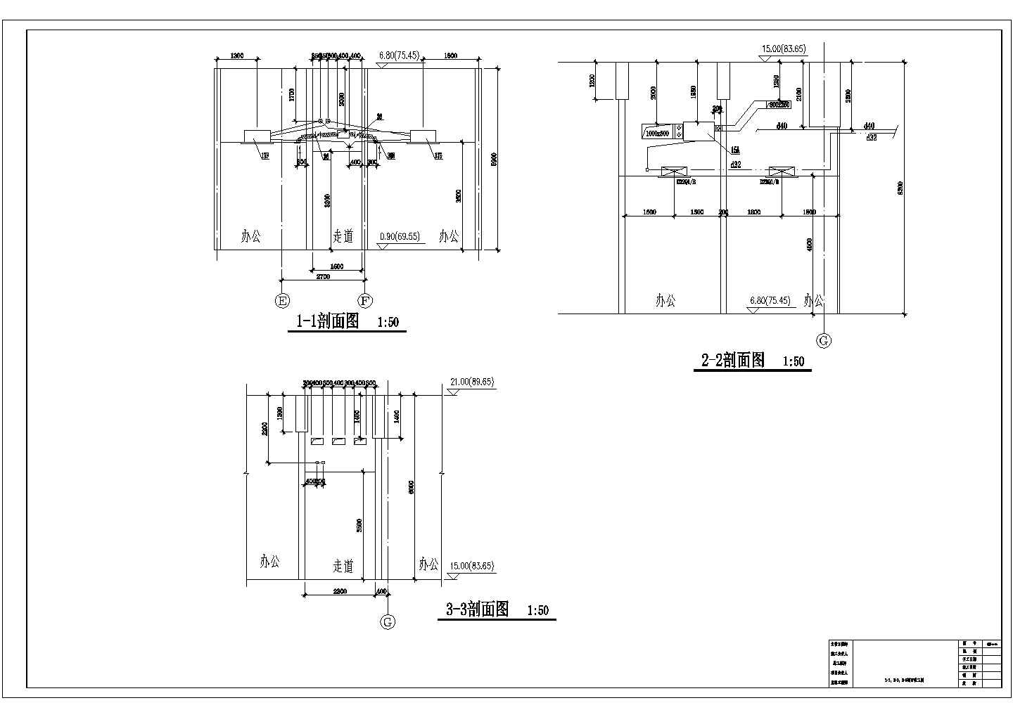 某铁路工程空调全套设计cad图纸(含冷冻机房平面及空调水系统图)