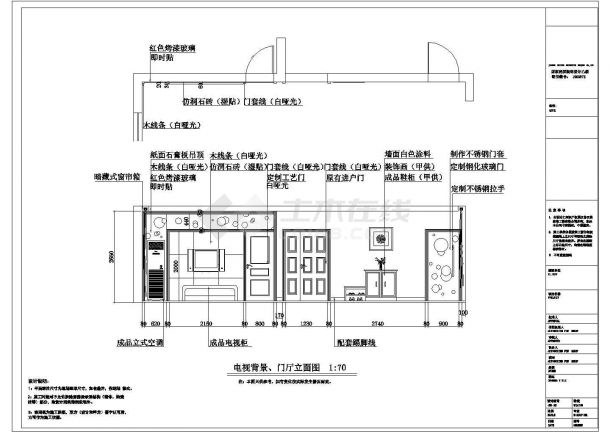 三室两厅住宅装修设计施工图（含实景）-图一