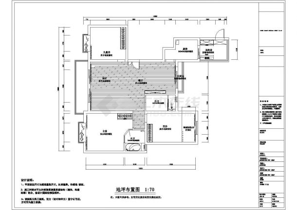 三室两厅住宅装修设计施工图（含实景）-图二
