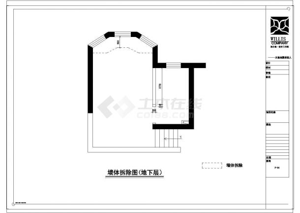 中南世纪城跃层公寓住宅装修施工图-图一