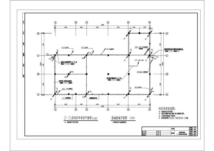 办公楼设计_福建联通东山办公楼电气设计cad图纸_图1