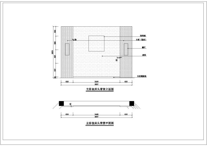 极品中式住宅装修施工图附实景照片_图1