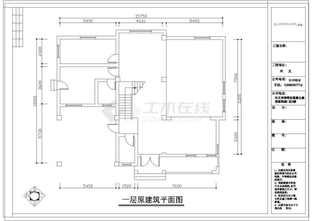 现代中式住宅装修施工图附效果图实景及预算-图一