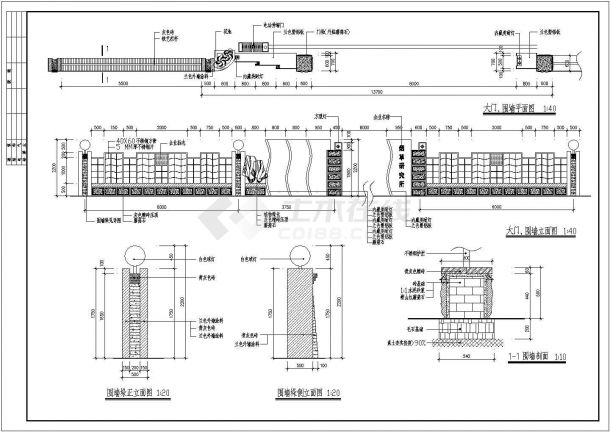 长沙市某研究所大门和围墙建筑设计CAD图纸-图一