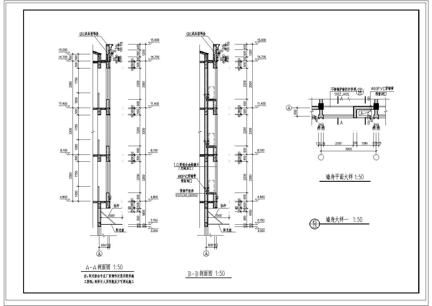 某商务综合楼建筑设计cad全套施工图纸