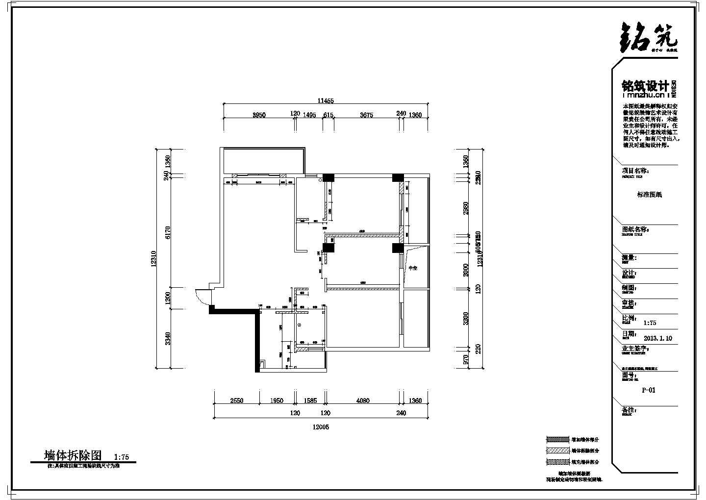 中式-3室2厅2卫-都市后花园住宅装修施工图
