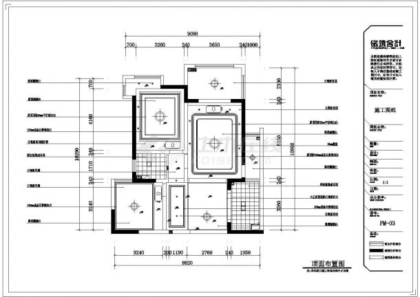 中式-两室两厅住宅装修施工图附效果图-图一