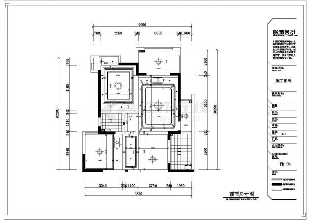中式-两室两厅住宅装修施工图附效果图-图二