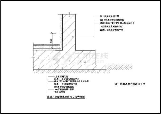 改造某某某城防水设计施工说明cad大样方案施工图-图一