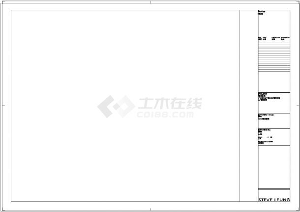 广州富力地产标准化样板房项目A戶型樣板房装修施工图-图二