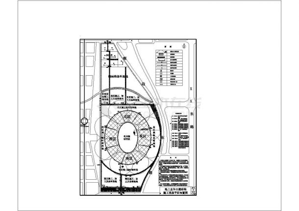 20-体育馆工程施工现场平面布置图（地上土建）CAD-图一