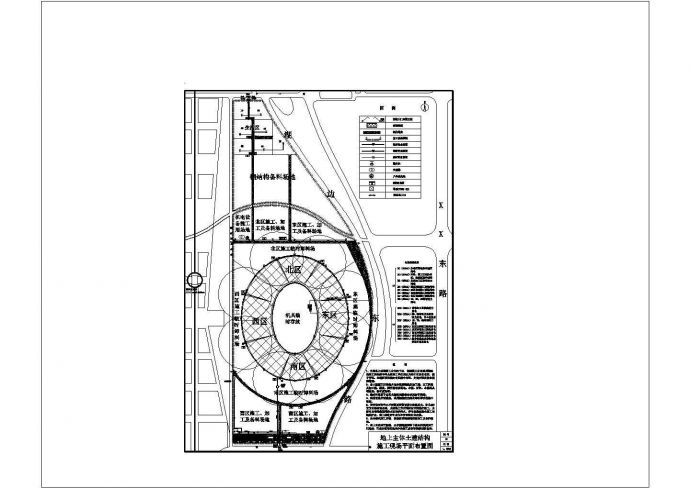 20-体育馆工程施工现场平面布置图（地上土建）CAD_图1