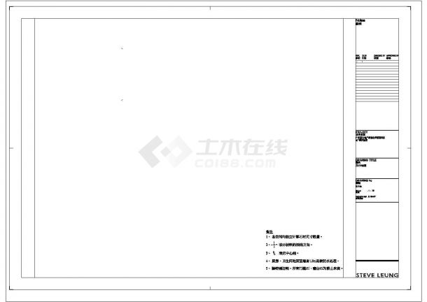 广州富力地产标准化样板房项目B戶型樣板房装修施工图-图一